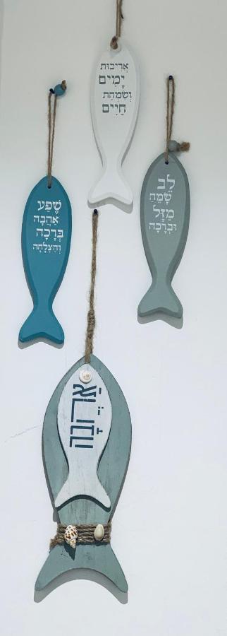 טבריה Apartment Luaran gambar